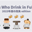 Geeks Who Drink in Fukuoka - 2023年度の抱負 edition -