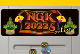 NGK2022S