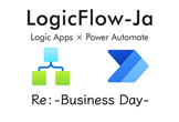 LogicFlow-ja Online Re: -Business Day-