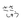 ささしゅう