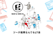 ジーズ福岡なんでもLT会#01