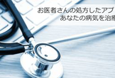 【少人数限定】注目の医療ベンチャーCTOが語る！JavaScriptでドメイン駆動設計！