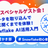 【雪かき部】#5 データを取り込んでAIに聞くまでを体験！ Snowflake AI活用入門