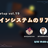 UIT Meetup vol.19『デザインシステムのリアル』