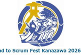 Road to Scrum Fest Kanazawa 2026 #2