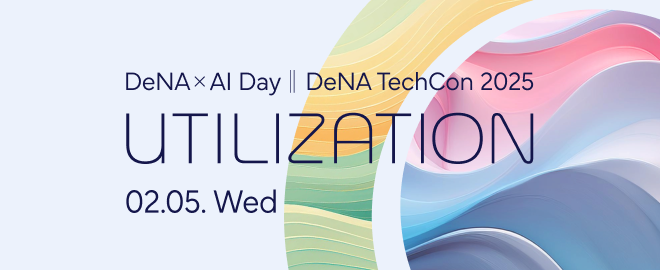 DeNA × AI Day || DeNA TechCon 2025 - connpass