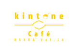 kintone Café 大阪 Vol.26