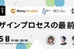 Design Dontaku vol.5