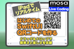 はじめてのSwiftUI・QRコードを作る