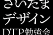 このグループのイメージ画像