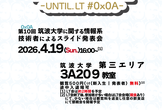 UNTIL. LT #0x0A