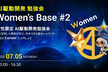 AI駆動開発勉強会 Women's Base #2【Cursor編】