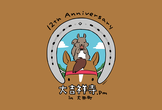 大吉祥寺.pm 2026