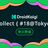 DroidKaigi.collect { #18@Tokyo }