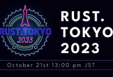Rust.Tokyo2023 オンライン視聴