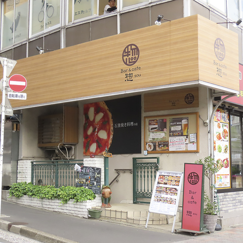 JISTA関東支部 懇親会【2025年8月23日】