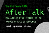 Vue Fes Japan 2024 After Talk