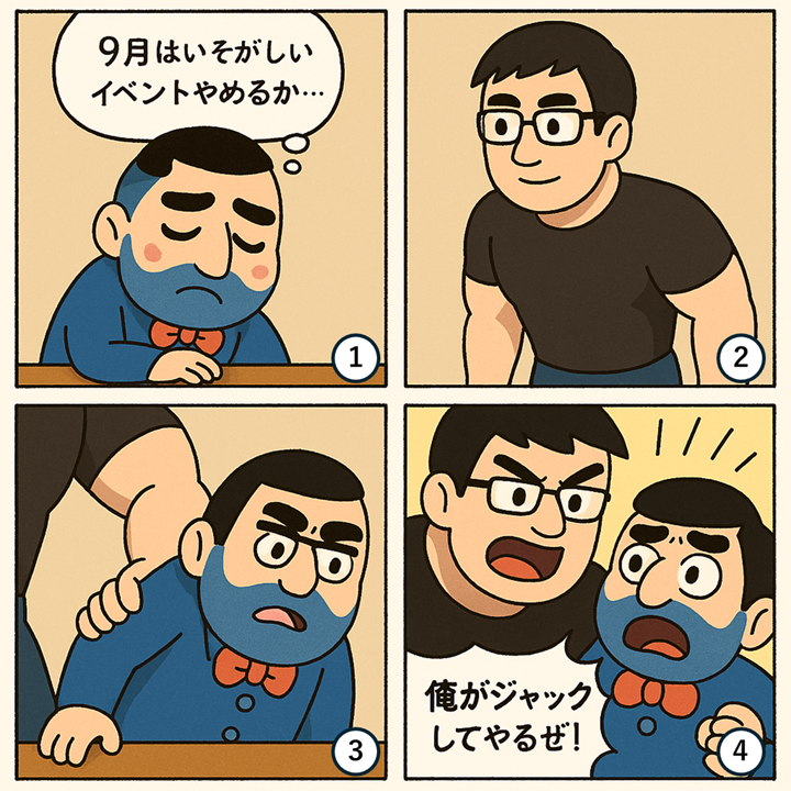 Power Appsで市民開発したいけぇ#7