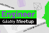 Gaudiy Meet Up | Next.js/TypeScript/GraphQLを語る会