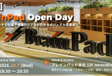 【10/7(水)】第1回 BrainPad Open Day