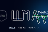 LLM Application Meetup vol.3