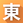 hbs_bcas