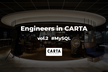 Engineers in CARTA vol.2 #MySQL