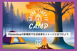 Adobe Firefly徹底攻略！Photoshopの新機能で生成結果をイメージに近づけよう