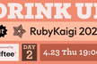 giftee Drink up at RubyKaigi 2026
