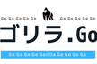 ゴリラ.Go #4