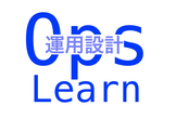 #3 Amazon EC2で学ぶ はじめてのシェルスクリプト