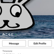 みこらと