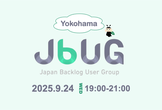 JBUG横浜#2 属人化から脱却！情報共有をBacklogで仕組み化する方法