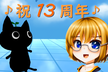 Japan Azure User Group 13周年イベント