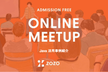 ZOZO Tech Meetup〜Java活用事例紹介〜