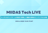 MIIDAS Tech LIVE #10