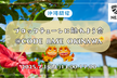 ブロックチェーンに触れよう会@CODE BASE OKINAWA