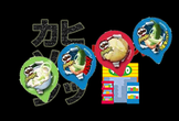 【くまもとヒャッカソン】プリングルズイートアップ