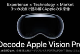 ARISE - Decode Apple Vision Pro