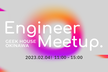 Engineer Meetup Okinawa