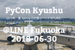 PyCon Kyushu 2018 Fukuoka
