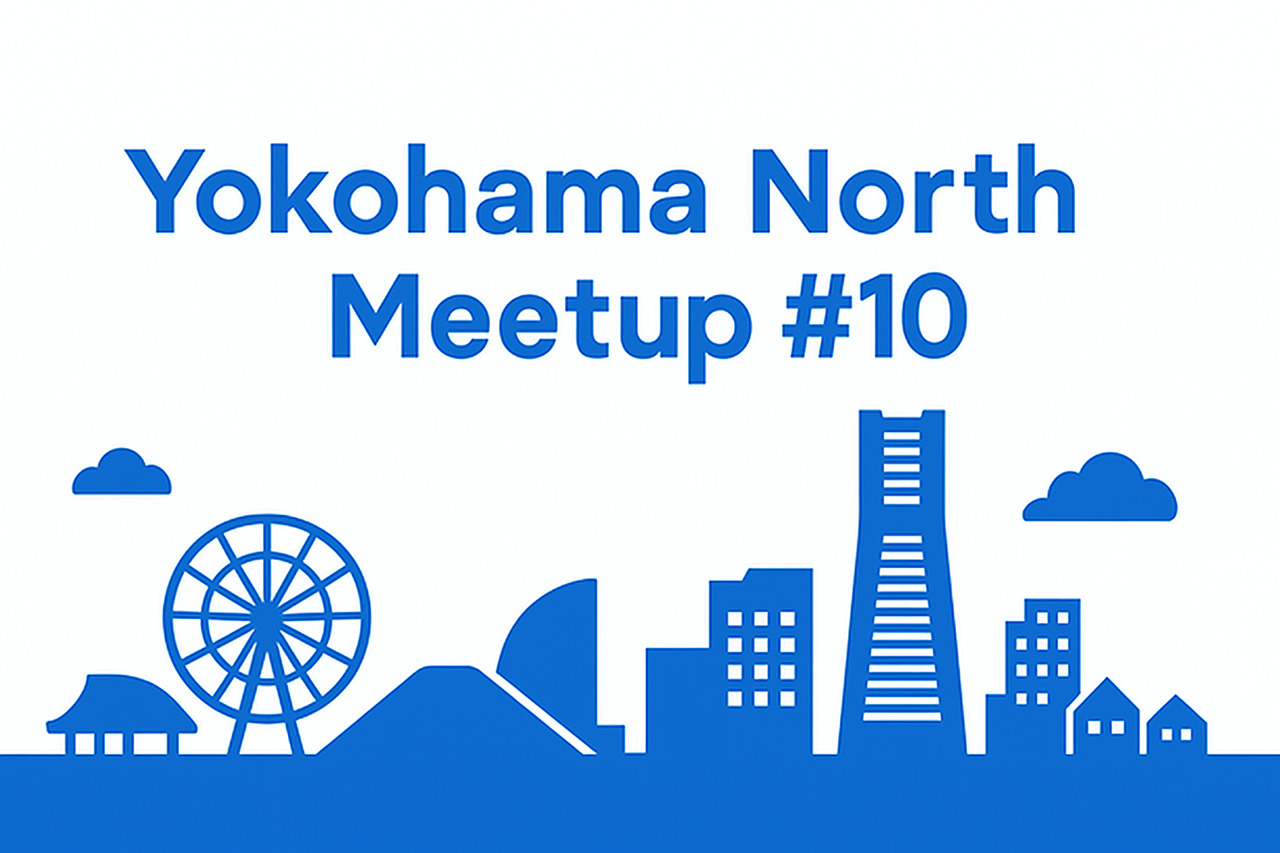 【参加枠増枠】Yokohama North Meetup #10