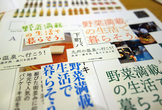第4回 さいたまデザインDTP勉強会