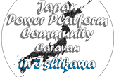 Japan Power Platform Community Caravan in 石川