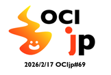 OCIjp #69 Oracle Cloud Infrastructure ユーザーグループ