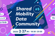 Shared Mobility Data Community #5