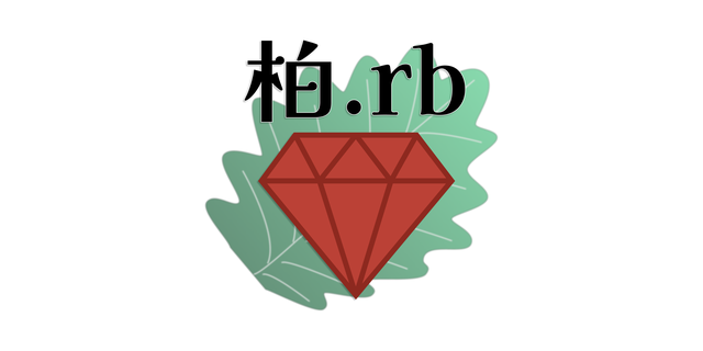 Kashiwa.rb #18 LT会 & オープンスペーステクノロジー(OST)