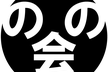 このグループのイメージ画像