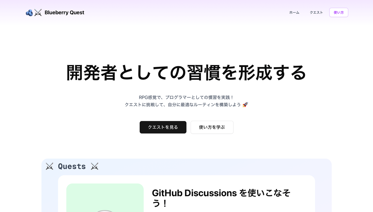 【オンライン】初心者向け React もくもく会＋交流会