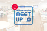 【学生エンジニア限定】GMOアドパートナーズ MEETUP #1
